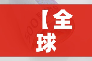 秒懂教程“微信链接金花房间卡哪里买”链接房卡在哪里获取