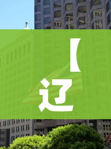 一分钟了解“微信群链接牛牛买房卡-”房卡获取方式