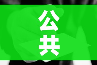 给大家讲解“炸 金花链接房卡代理”详细房卡使用教程 给大家讲解“炸 金花链接房卡代理”详细房卡使用教程