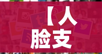 房卡必备教程“微信炸 金花房间创建流程详解”详细房卡怎么购买教程