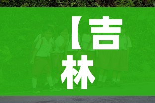 玩家必备教程“微信链接金花房间卡哪里买”房卡使用教程 玩家必备教程“微信链接金花房间卡哪里买”房卡使用教程