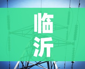 房卡全攻略“微信网页牛牛链接房间卡”链接房卡在哪里获取