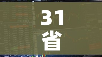 一分钟了解“微信链接金花房卡怎么弄”详细房卡怎么购买教程 一分钟了解“微信链接金花房卡怎么弄”详细房卡怎么购买教程