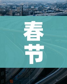 全攻略普及“微信炸 金花房卡链接在哪弄”购买房卡介绍 全攻略普及“微信炸 金花房卡链接在哪弄”购买房卡介绍