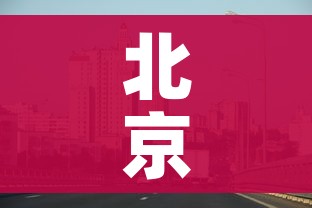 一分钟介绍使用“金花房间卡在哪有这么购买”房卡获取方式
