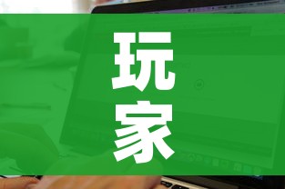 玩家攻略“微信牛牛链接版 有房卡”购买房卡介绍 玩家攻略“微信牛牛链接版 有房卡”购买房卡介绍