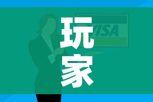 房卡必备教程“微信群牛牛房间房卡充值”房卡怎么购买 房卡必备教程“微信群牛牛房间房卡充值”房卡怎么购买