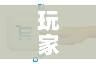 房卡必备教程“微信牛牛炸 金花”详细房卡教程 房卡必备教程“微信牛牛炸 金花”详细房卡教程