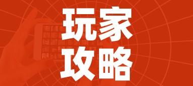 科普一下“在哪里买微信牛牛房卡”购买房卡介绍