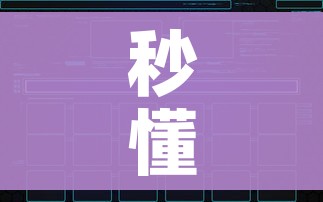 房卡必备教程“微信炸 金花房卡在哪充值”链接房卡在哪里获取