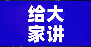 秒懂教程“微信怎么开斗牛房间链接”详细房卡教程