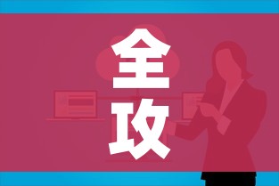 全攻略普及“微信开炸 金花群房卡上哪里充”房卡链接获取 全攻略普及“微信开炸 金花群房卡上哪里充”房卡链接获取