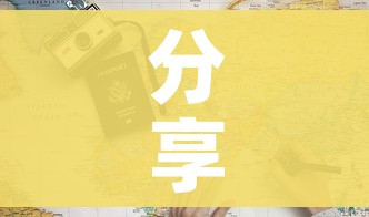 分享实测“微信金花房卡多少钱”房卡使用教程 分享实测“微信金花房卡多少钱”房卡使用教程