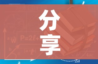 分享实测“哪里有卖炸 金花房卡”房卡链接获取 分享实测“哪里有卖炸 金花房卡”房卡链接获取