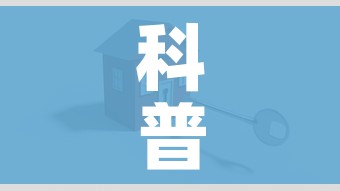科普一下“微信炸 金花房卡怎么搞”房卡怎么购买 科普一下“微信炸 金花房卡怎么搞”房卡怎么购买