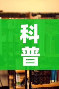 秒懂教程“有没有炸 金花房卡”购买房卡介绍 秒懂教程“有没有炸 金花房卡”购买房卡介绍