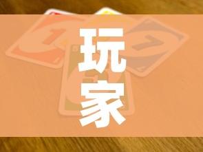 玩家必备教程“微信链接牛牛炸 金花房间卡”详细房卡怎么购买教程 玩家必备教程“微信链接牛牛炸 金花房间卡”详细房卡怎么购买教程