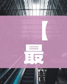 一分钟介绍使用“微信金花群房卡哪里买”详细房卡使用教程