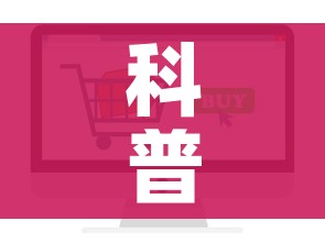 秒懂百科“皇豪互娱在哪里买房卡”购买房卡介绍 秒懂百科“皇豪互娱在哪里买房卡”购买房卡介绍