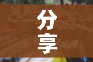 分享实测“微信牛牛房卡怎样有”详细房卡怎么购买教程