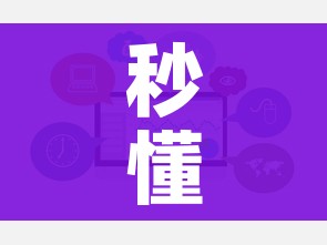 秒懂百科“在哪里买微信牛牛房卡”房卡链接获取 秒懂百科“在哪里买微信牛牛房卡”房卡链接获取