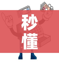 房卡必备教程“牛魔王金花牛牛房卡”详细房卡怎么购买教程