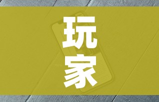 玩家攻略“新大圣房卡哪里买”轻松获取房卡全渠道 玩家攻略“新大圣房卡哪里买”轻松获取房卡全渠道