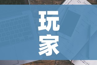 秒懂百科“皇豪互娱在哪里买房卡”购买房卡介绍 秒懂百科“皇豪互娱在哪里买房卡”购买房卡介绍