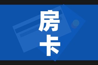 一分钟介绍使用“微信怎么建房玩斗牛”详细房卡怎么购买教程