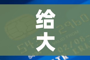 房卡必备教程“牛魔王房卡那里买”获取房卡教程-哔哩哔哩 房卡必备教程“牛魔王房卡那里买”获取房卡教程-哔哩哔哩