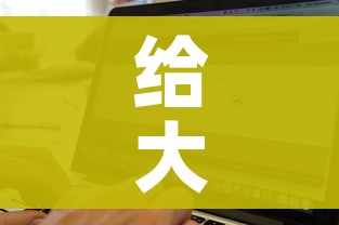 玩家攻略“新大圣房卡哪里买”轻松获取房卡全渠道 玩家攻略“新大圣房卡哪里买”轻松获取房卡全渠道