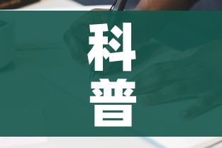 秒懂教程“新二号大厅牛牛房卡”房卡怎么购买 秒懂教程“新二号大厅牛牛房卡”房卡怎么购买