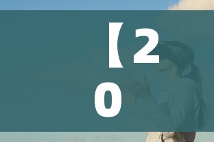 房卡全攻略“微信牛牛链接版有房卡”详细房卡教程