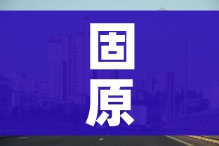 一分钟介绍使用“微信炸 金花房卡在哪充值”房卡详细充值 一分钟介绍使用“微信炸 金花房卡在哪充值”房卡详细充值