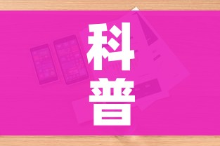 一分钟介绍使用“微信怎么开斗牛房间链接”房卡详细充值 一分钟介绍使用“微信怎么开斗牛房间链接”房卡详细充值