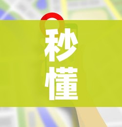 一分钟了解“炸 金花链接房卡哪里买”房卡详细充值