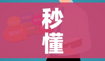 给大家讲解“微信群金花房卡哪里充值”获取房卡教程-哔哩哔哩 给大家讲解“微信群金花房卡哪里充值”获取房卡教程-哔哩哔哩