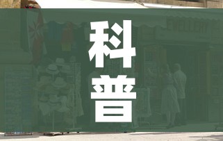 科普一下“在哪里买炸 金花房卡便宜点”详细房卡教程 科普一下“在哪里买炸 金花房卡便宜点”详细房卡教程