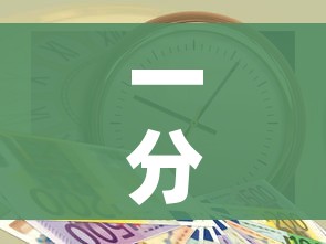 一分钟实测分享“炸 金花房卡链接多少钱”链接房卡在哪里获取 一分钟实测分享“炸 金花房卡链接多少钱”链接房卡在哪里获取