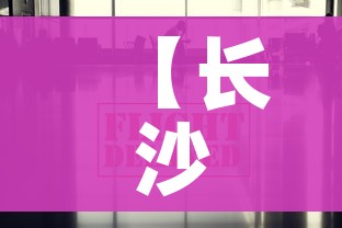 一分钟实测分享“微信群炸 金花房卡链接房卡”轻松获取房卡全渠道 一分钟实测分享“微信群炸 金花房卡链接房卡”轻松获取房卡全渠道