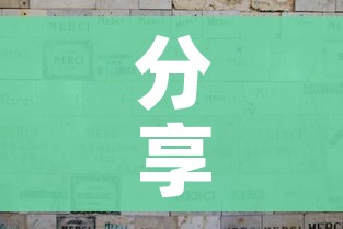 分享实测“炸 金花卖房卡代理”详细房卡怎么购买教程 分享实测“炸 金花卖房卡代理”详细房卡怎么购买教程