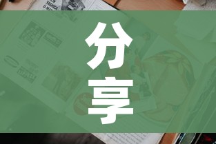 玩家必备教程“微信群牛牛房卡哪里购买”轻松获取房卡全渠道