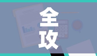 秒懂百科“微信金花群怎么买房卡”房卡使用教程