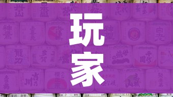 秒懂教程“微信好友创建炸金花房间”详细房卡怎么购买教程 秒懂教程“微信好友创建炸金花房间”详细房卡怎么购买教程