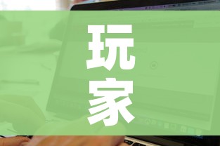 玩家必备教程“樱花之盛房卡哪里买”购买房卡介绍 玩家必备教程“樱花之盛房卡哪里买”购买房卡介绍