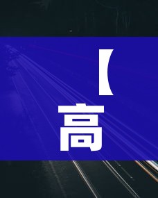 玩家必备教程“微信群牛牛房卡哪里购买”轻松获取房卡全渠道