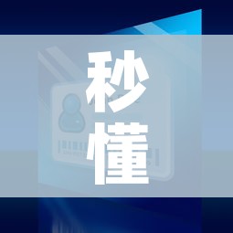 房卡必备教程“牛魔王房卡充值”购买房卡介绍