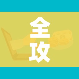 全攻略普及“微信群牛牛房卡怎么买”详细房卡使用教程 全攻略普及“微信群牛牛房卡怎么买”详细房卡使用教程