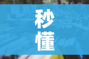 玩家必备教程“微信在哪开炸 金花房间”房卡详细充值 玩家必备教程“微信在哪开炸 金花房间”房卡详细充值