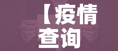 分享实测“微信金花房卡哪里买”轻松获取房卡全渠道